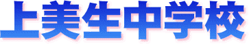 ��������w�Z