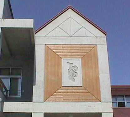 �����[�t�R